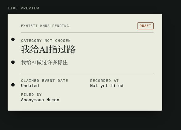Screenshot attached to this exhibit